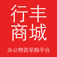 行丰商城-行丰商城v1.2.353安卓版APP下载