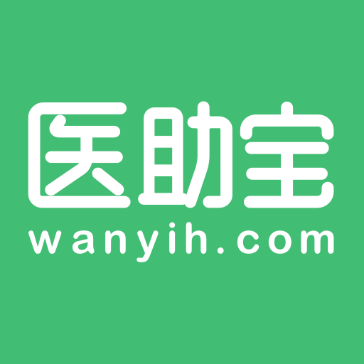 医助宝-医助宝v1.4.9安卓版APP下载