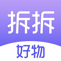 拆拆好物-拆拆好物v1.0.10安卓版APP下载