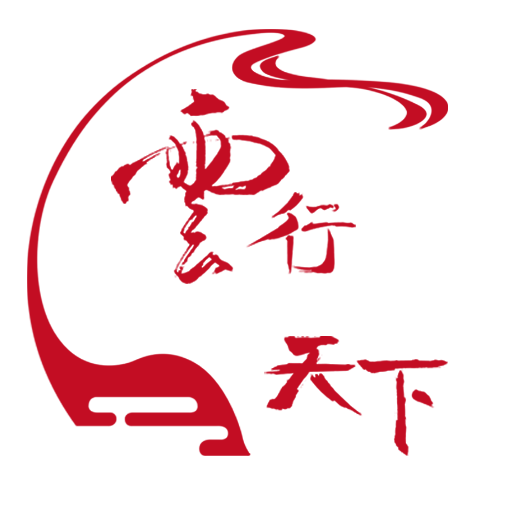 云行天下-云行天下v1.0.6安卓版APP下载