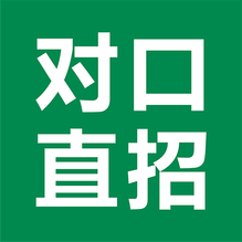对口直招-对口直招v1.60安卓版APP下载