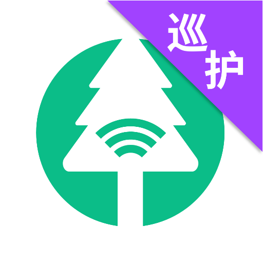 森林网格移动巡护APP-森林网格移动巡护APPv1.1.1安卓版APP下载