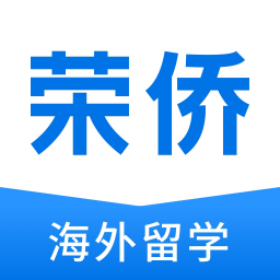 荣侨留学-荣侨留学v1.1.4安卓版APP下载