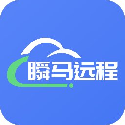 瞬马远程协助-瞬马远程协助v1.0.8安卓版APP下载