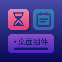 万物小组件-万物小组件v2.0.5安卓版APP下载
