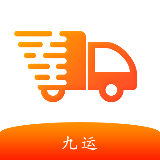 九运司机端-九运司机端v17安卓版APP下载