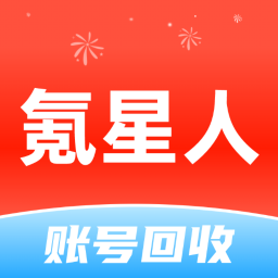 氪星人-账号收售-氪星人-账号收售v1.1安卓版APP下载