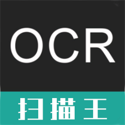OCR扫描王-OCR扫描王v1.1安卓版APP下载