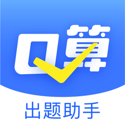 多多口算出题-口算出题助手-多多口算出题-口算出题助手v1.0.0安卓版APP下载
