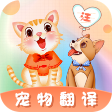 猫语翻译器-猫语翻译器v3.0.8安卓版APP下载