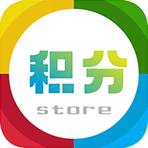 讯合积分兑换-讯合积分兑换v1.0.18安卓版APP下载