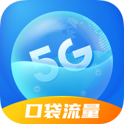 口袋流量-口袋流量v2.0.7安卓版APP下载