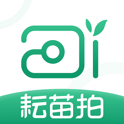 耘苗拍-耘苗拍v1.0.0安卓版APP下载