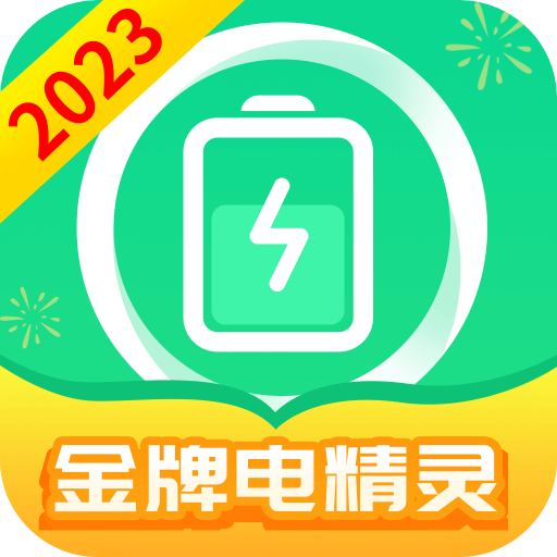 金牌电精灵-金牌电精灵v1.5.3安卓版APP下载
