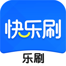 快乐刷-快乐刷v1.0.0安卓版APP下载