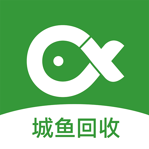 城鱼回收-城鱼回收v1.0.4安卓版APP下载