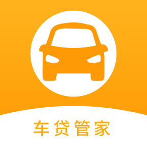 车贷计算管家-车贷计算管家v1.0.1安卓版APP下载