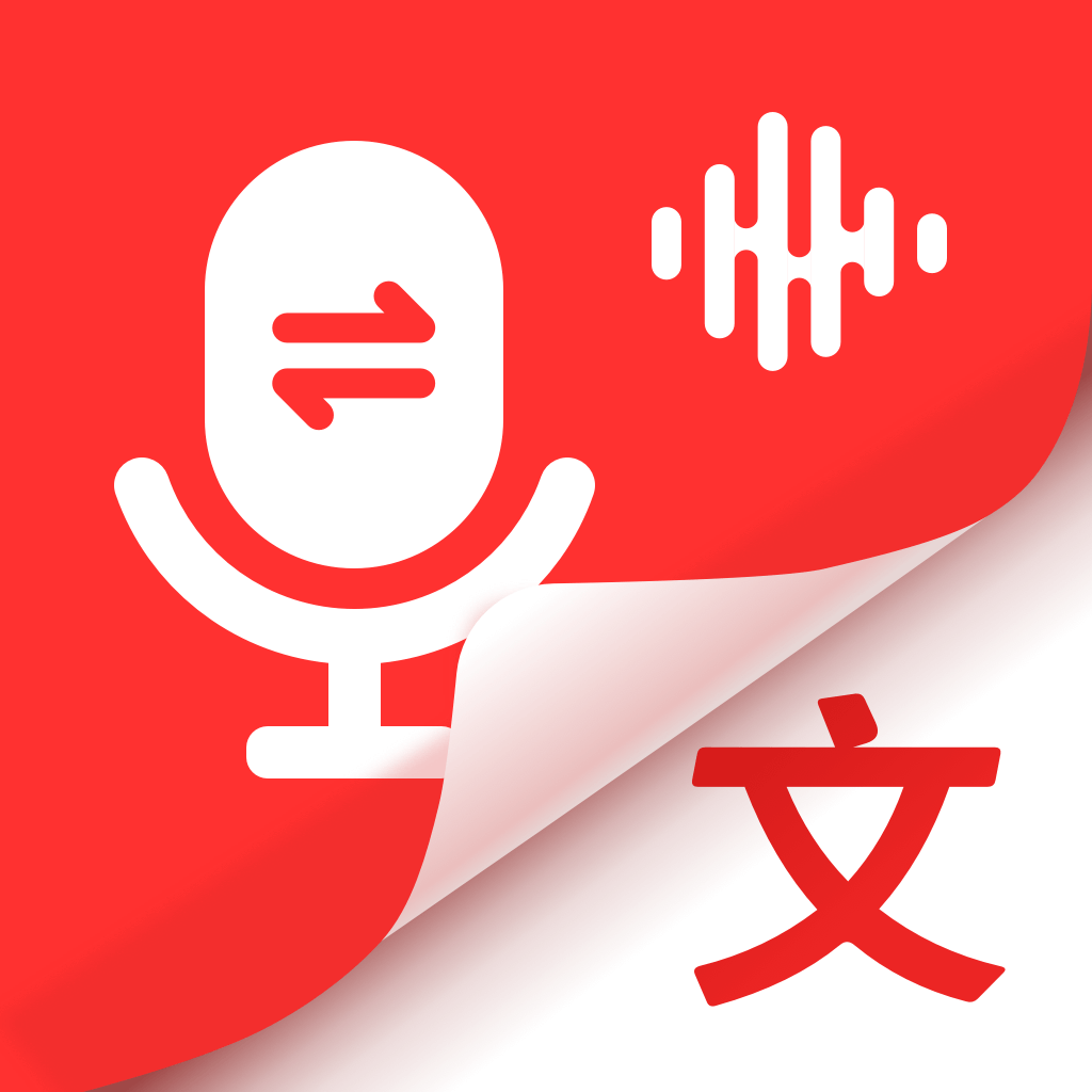 录音专家转文字-录音专家转文字v1.2.1安卓版APP下载