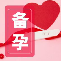 排卵期安全期记录-排卵期安全期记录v1.0.1安卓版APP下载