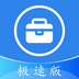 爱助手-爱助手v1.0.0安卓版APP下载