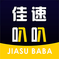 佳速叭叭司机版-佳速叭叭司机版v5.60.900安卓版APP下载