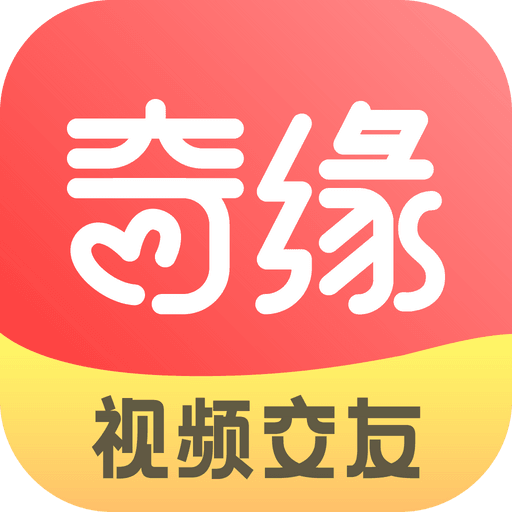 奇缘-奇缘v1.1.29安卓版APP下载