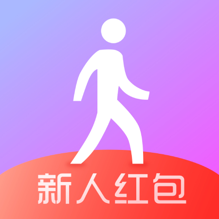 趣计步-趣计步v1.2.02安卓版APP下载