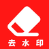 去除水印-去除水印v1.9安卓版APP下载