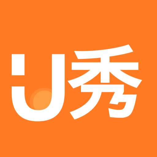 U秀-U秀v1.0.0安卓版APP下载