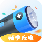 畅享充电-畅享充电v2.0.6安卓版APP下载