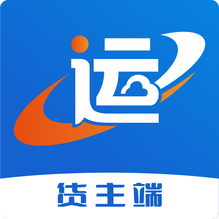 运输圈货主-运输圈货主v2.0.1安卓版APP下载