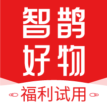 智鹊好物-智鹊好物v2.0.2安卓版APP下载
