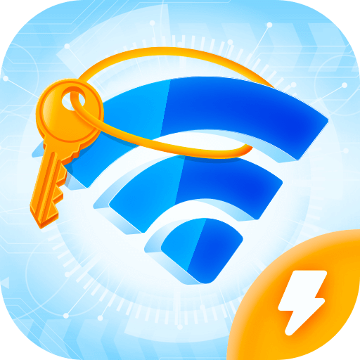 极速WiFi钥匙-极速WiFi钥匙v5.9.0.2安卓版APP下载
