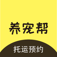 养宠帮宠物托运-养宠帮宠物托运v2.3.2安卓版APP下载