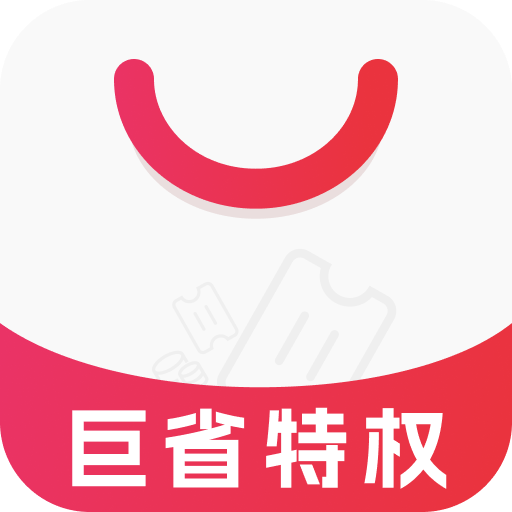 巨省特权-巨省特权v1.0.16安卓版APP下载