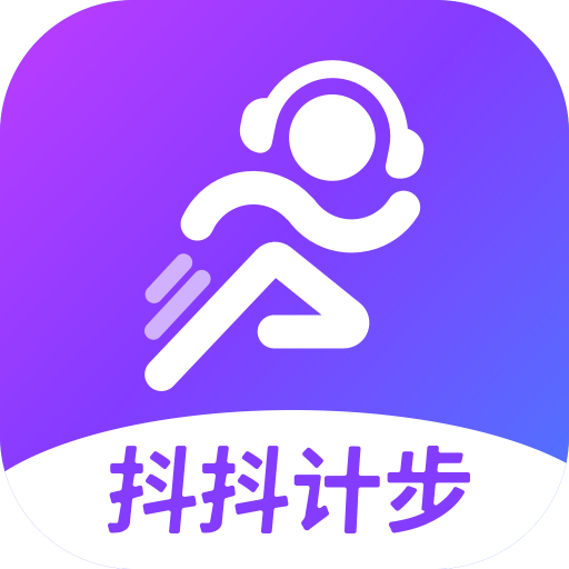 抖抖计步-抖抖计步v2.0.1安卓版APP下载