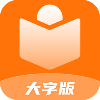 乐享大字版-乐享大字版v1.0.0安卓版APP下载