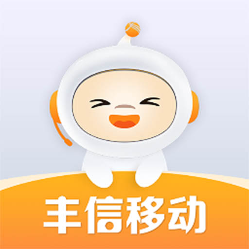 丰信客户端-丰信客户端v1.0安卓版APP下载