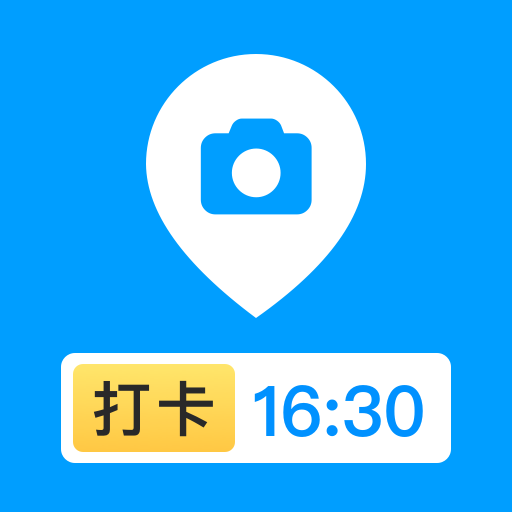 打卡定位-打卡定位v1.0.6安卓版APP下载