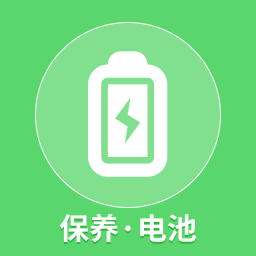 掌上电池达人-掌上电池达人v1.0.0安卓版APP下载