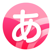 日语背单词-日语背单词v1.1.3安卓版APP下载