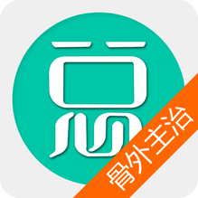 骨外科主治医师总题库-骨外科主治医师总题库v6.0.4安卓版APP下载