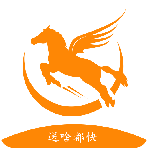 神马快帮-神马快帮v2.0.30安卓版APP下载