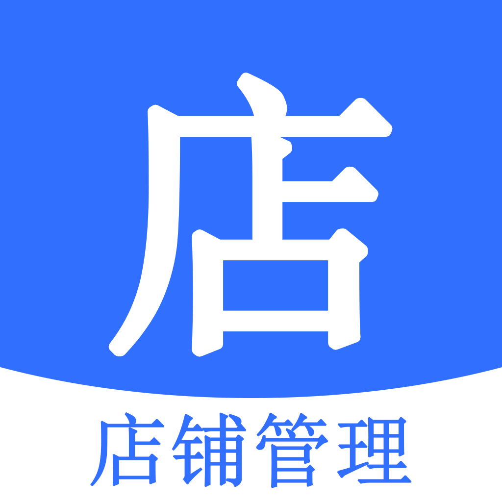店帮帮助手-店帮帮助手v1.0.2安卓版APP下载
