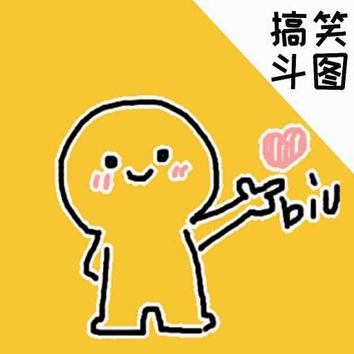表情包头像-斗图-表情包头像-斗图v1.0.2安卓版APP下载