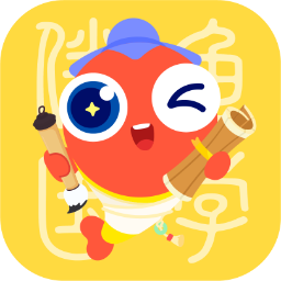 伴鱼国学-爱上阅读写作-伴鱼国学-爱上阅读写作v8.1.0230安卓版APP下载