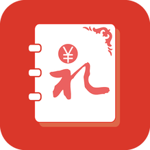 人情账簿-人情账簿v4.2.4安卓版APP下载