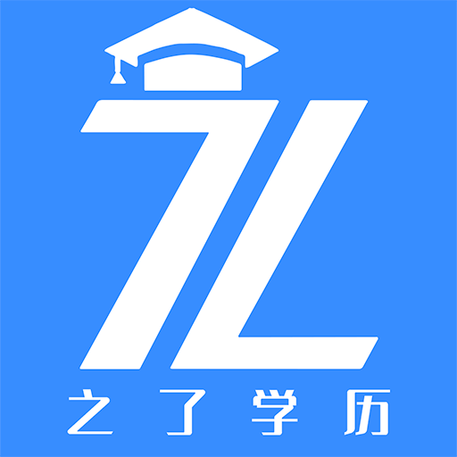 之了学历-专升本自考题库通-之了学历-专升本自考题库通v1.0.1安卓版APP下载