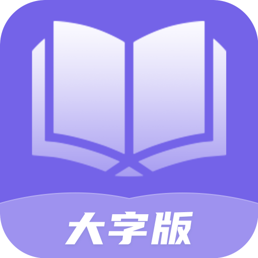 彩虹大字版-彩虹大字版v1.0.0安卓版APP下载