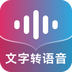 掌上配音-掌上配音v1.0.1安卓版APP下载